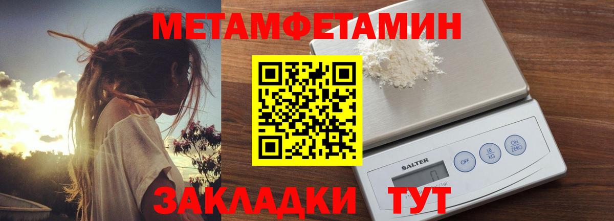 MEGA tor  Вход с VPN  Новокубанск  Амфетамин 98%  Amphetamine 