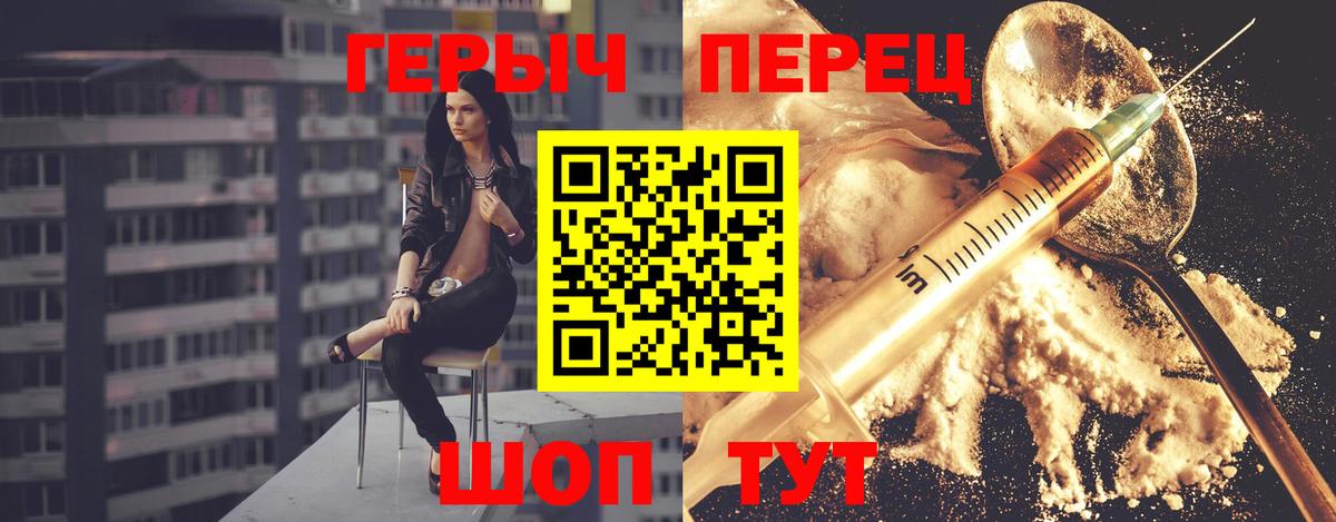 ГЕРОИН гречка Новокубанск