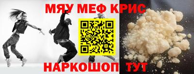 кристаллы Старая Купавна