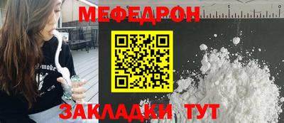 кристаллы Старая Купавна