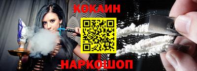 кристаллы Старая Купавна