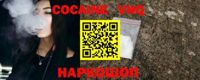 кристаллы Старая Купавна