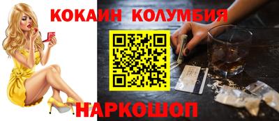 кристаллы Старая Купавна