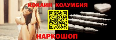 кристаллы Старая Купавна