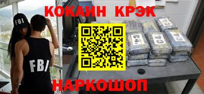 кристаллы Старая Купавна