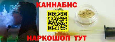 кристаллы Старая Купавна