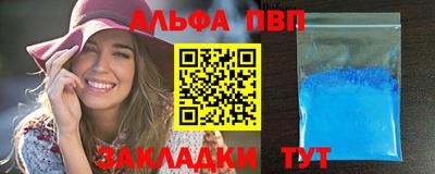 кристаллы Старая Купавна
