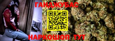 кристаллы Старая Купавна