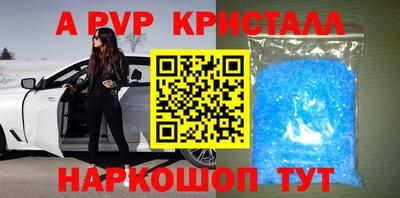 твердый Ставрополь