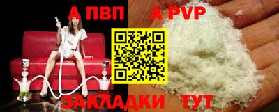 кристаллы Старая Купавна