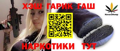 кристаллы Старая Купавна