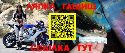 кристаллы Старая Купавна