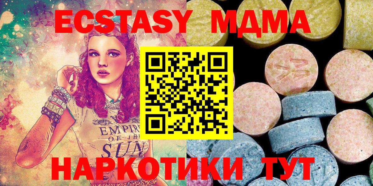 MDMA VHQ Новокубанск