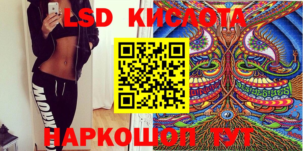 Новокубанск  Наркотические марки  Вход с VPN  Марки N-bome 1,8мг  Марки N-bome 1,8мг 