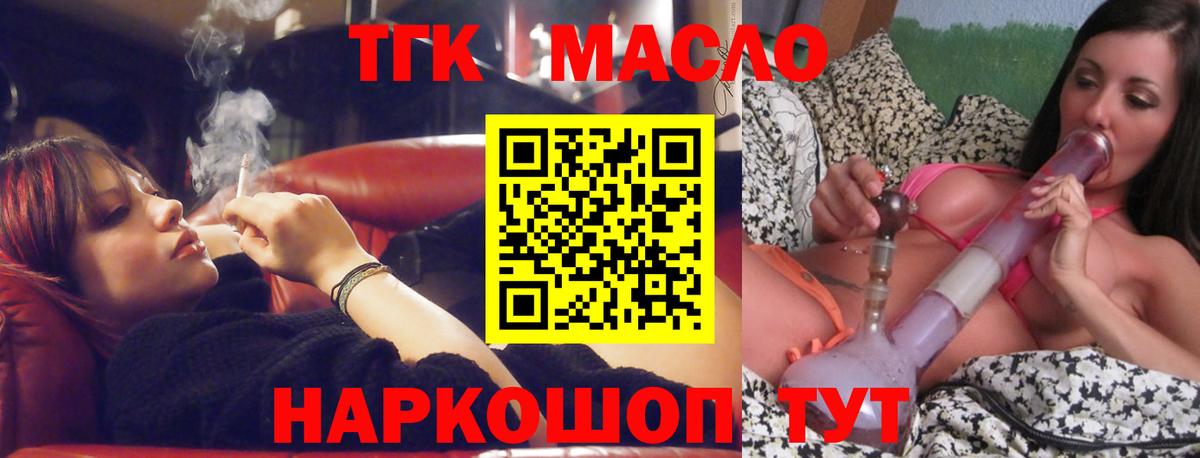 ГАШ  Вход с VPN  A PVP СОЛЬ кристаллы  Cocaine  Меф МЯУ МЯУ кристаллы  Бошки Шишки  Новокубанск  Купить 