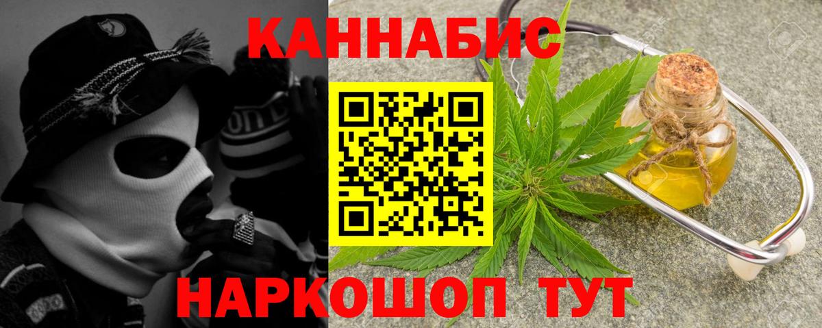 Новокубанск  Каннабис Bruce Banner  Вход с VPN  Канабис индика  Каннабис VHQ  МАРИХУАНА планчик 